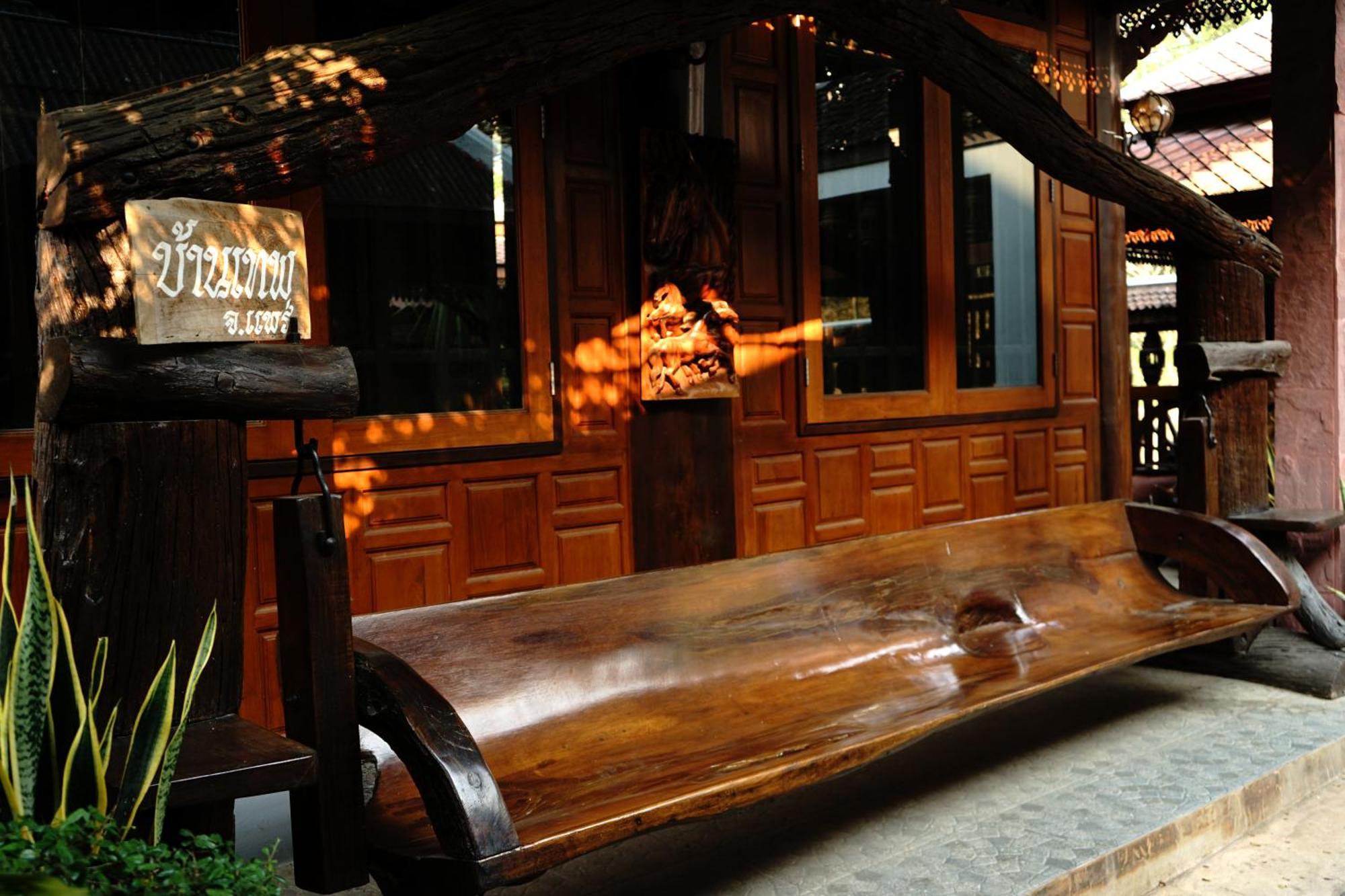 Baanthep Antique Homestay Phrae Ngoại thất bức ảnh